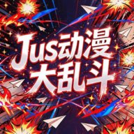 Jus�������Ҷ�����v0.1.0 ��׿��