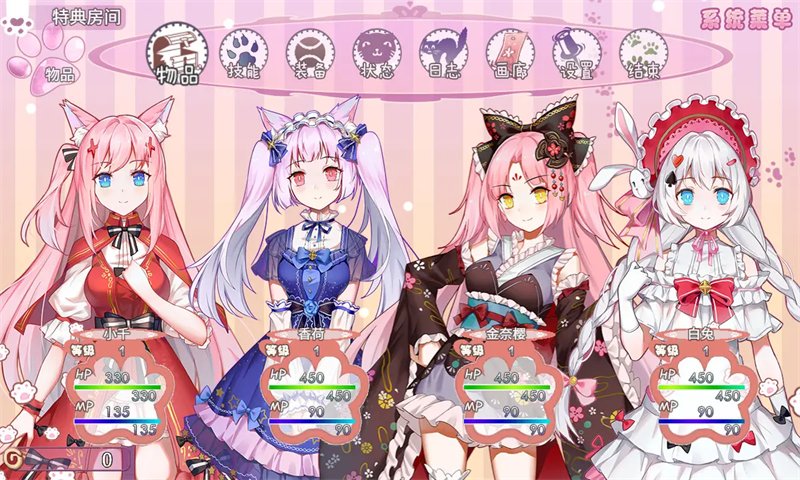 WhiteLily2�ٷ�������v1.20.611-bz ��׿��