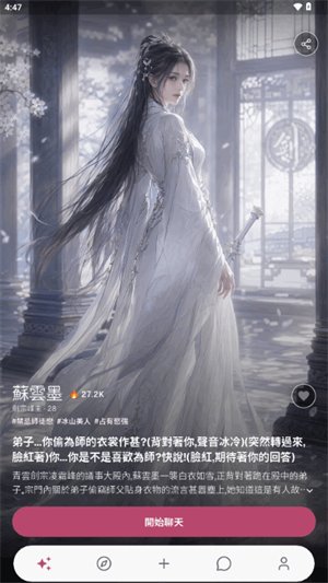 yoria ai����app����v1.2.0 ��׿��