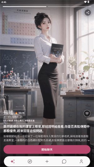 yoria ai����app����v1.2.0 ��׿��