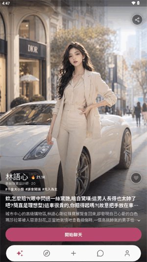 yoria ai����app����v1.2.0 ��׿��