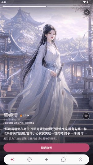 yoria ai����app����v1.2.0 ��׿��