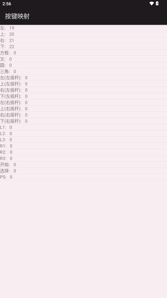 aPS3eģ�����������İ�����v2.40 ��׿��