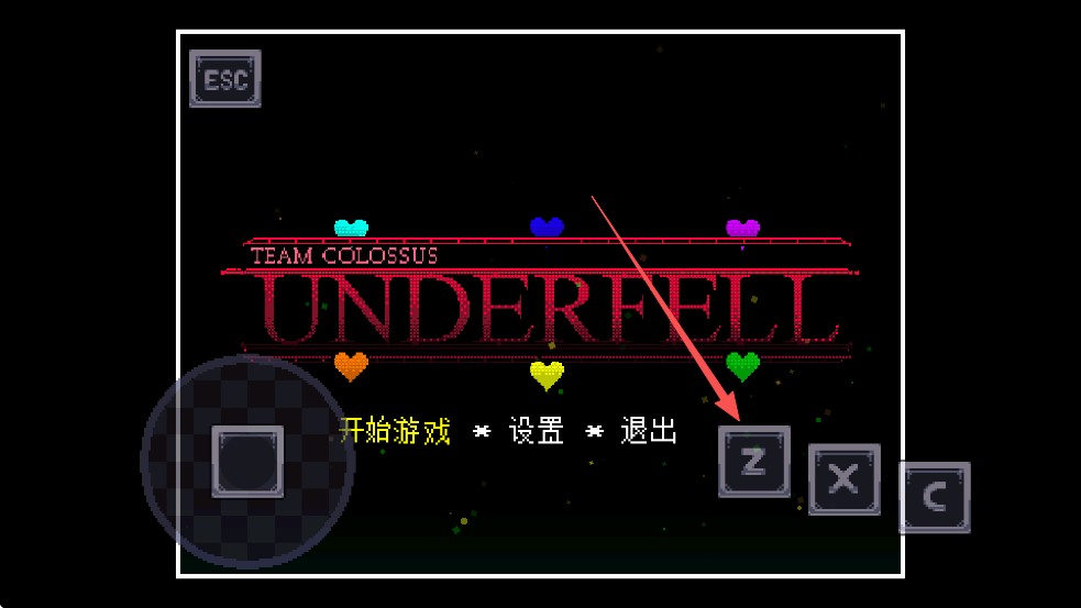 传说之下同人版