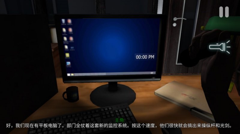 CASE: Animatronics悬案电子机器人v1.68 安卓版