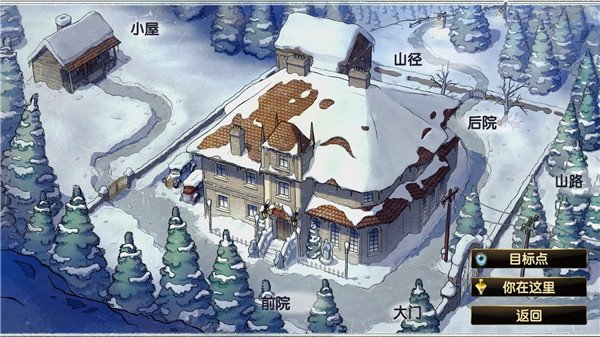 阿尔卑斯山谋杀案官方版(Murder In Alps安装器)v11.2.0 手机版