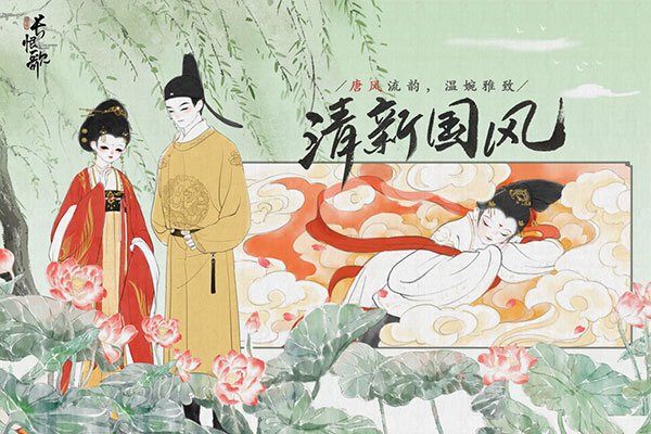 画境长恨歌免费版v1.0.3314 最新版