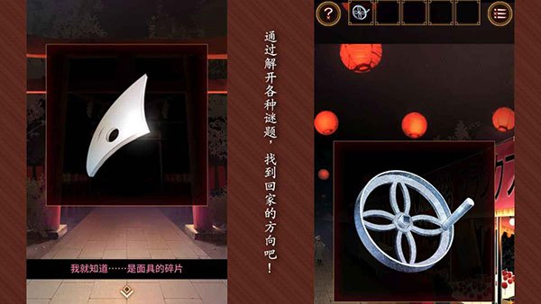 逃出庙会的那一天无广告v1.0.1 官方版