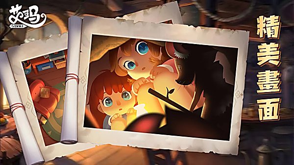 艾玛与守屋骑士安卓版v0.1.6 免费版
