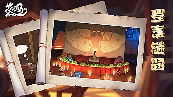 艾玛与守屋骑士安卓版v0.1.6 免费版