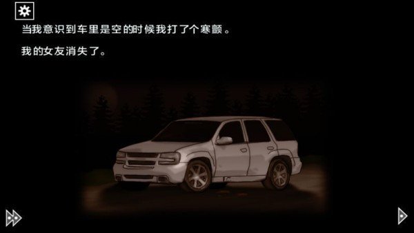遗忘之丘木偶戏正版(Forgotten Hill Puppeteer安装器)v3.0.5 手机版