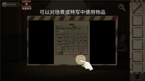 密室生存日记手机版v1.0 最新版