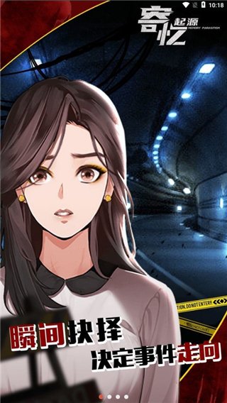 ������Դ��׿��v1.0.4 �ٷ���