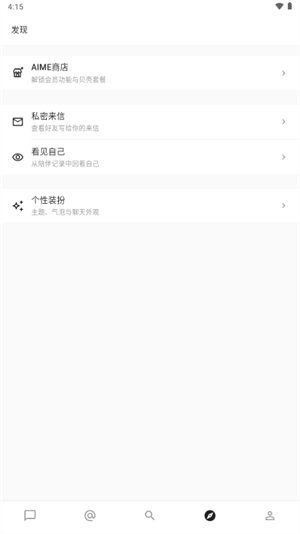 AIME�ٷ�������v2.15.0 ��׿��