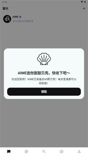 AIME�ٷ�������v2.15.0 ��׿��