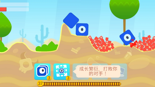 小小分裂手游(EvoPop)v1.14 安卓版