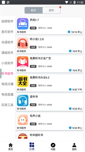 �������������appv4.8.0 ��׿��