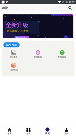 �������������appv4.8.0 ��׿��