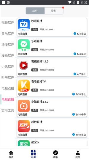 �������������appv4.8.0 ��׿��