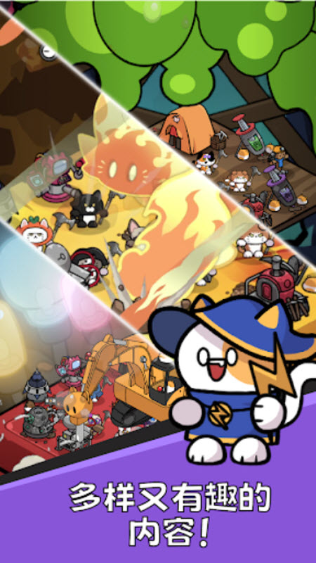 è���ɽ����̽����Ϸ(Cat Mine��װ��)v2.7.5 ��׿��