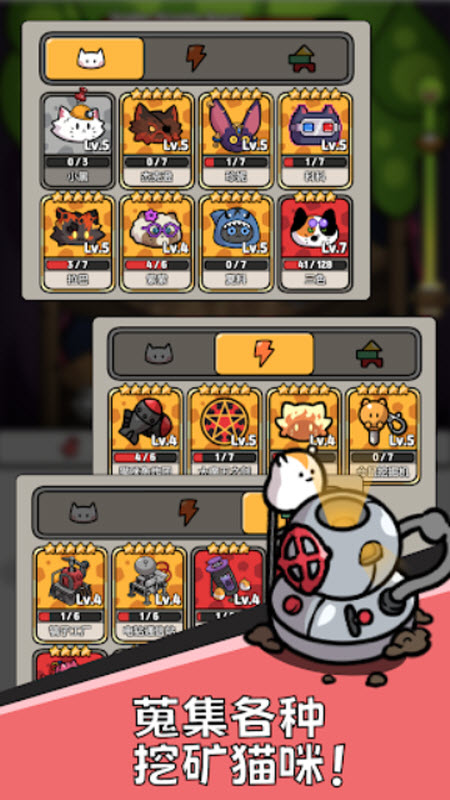 è���ɽ����̽����Ϸ(Cat Mine��װ��)v2.7.5 ��׿��