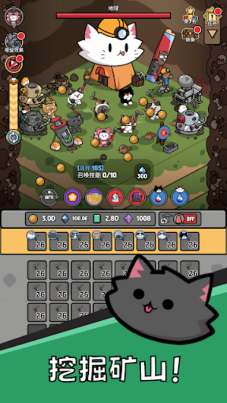 è���ɽ����̽����Ϸ(Cat Mine��װ��)v2.7.5 ��׿��