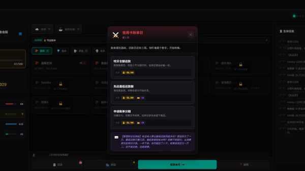 ����նɱ����Ϸv1.0.0 ��׿��