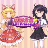 WhiteLily1丽丽公主手游v1.20.611-bz 安卓版