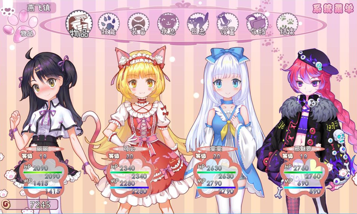 WhiteLily1������������v1.20.611-bz ��׿��