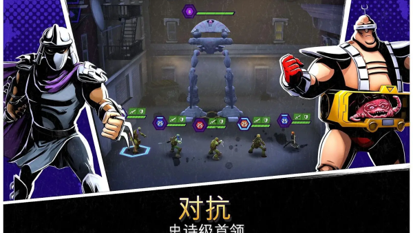 忍者龟传奇大量资源版v1.30.1 安卓版