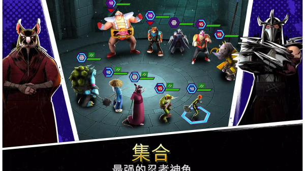 忍者龟传奇大量资源版v1.30.1 安卓版
