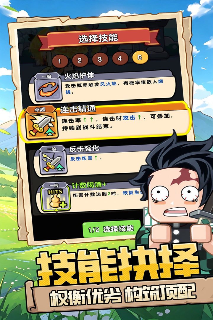 ��η��ʿ����������v1.0.5 ��׿��