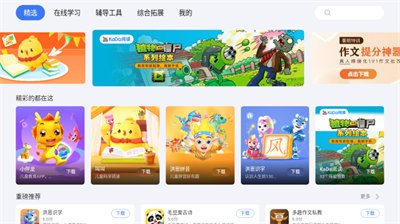 С��Ӧ���̵�APP����v5.1.5 ��׿��