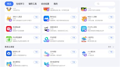 С��Ӧ���̵�APP����v5.1.5 ��׿��