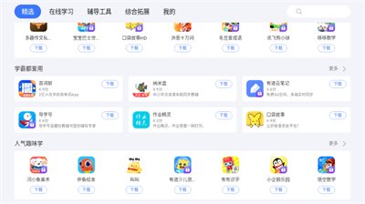 С��Ӧ���̵�APP����v5.1.5 ��׿��