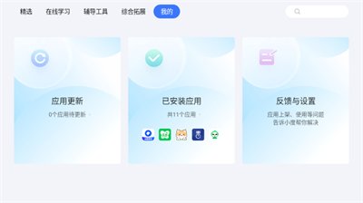 С��Ӧ���̵�APP����v5.1.5 ��׿��