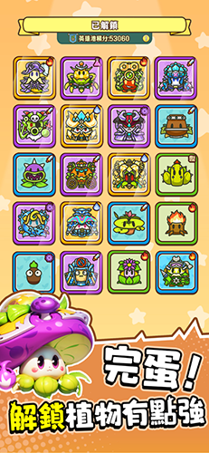 �군�ұ���ʬ��Χ������v1.1.11 �ֻ���