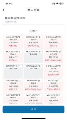 ˬ���̼�appv2.0.8 ��׿��