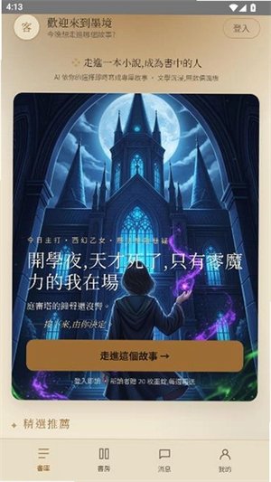ī��app����v1.0.1 ��׿��