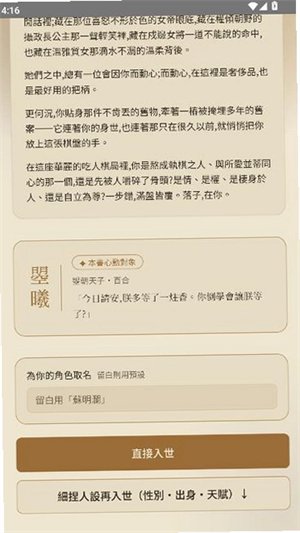 ī��app����v1.0.1 ��׿��
