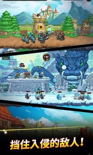 �޾��Ĺ���ս(EF Defense)v0.5.1 �ֻ���