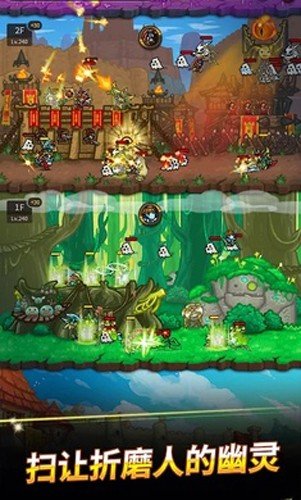 �޾��Ĺ���ս(EF Defense)v0.5.1 �ֻ���
