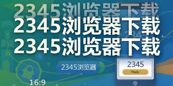 2345���������