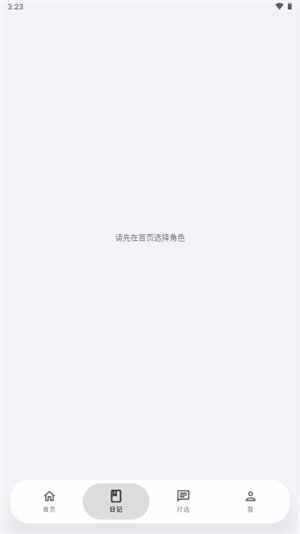 KurisuAi������������v0.0.9 ��׿��