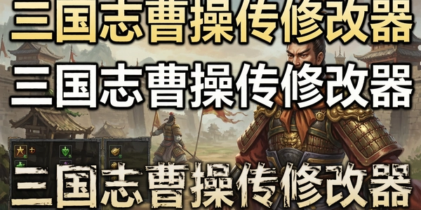 ����־�ܲٴ��޸���