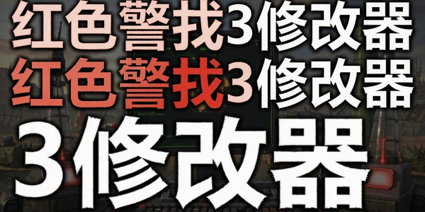 ��ɫ����3�޸���