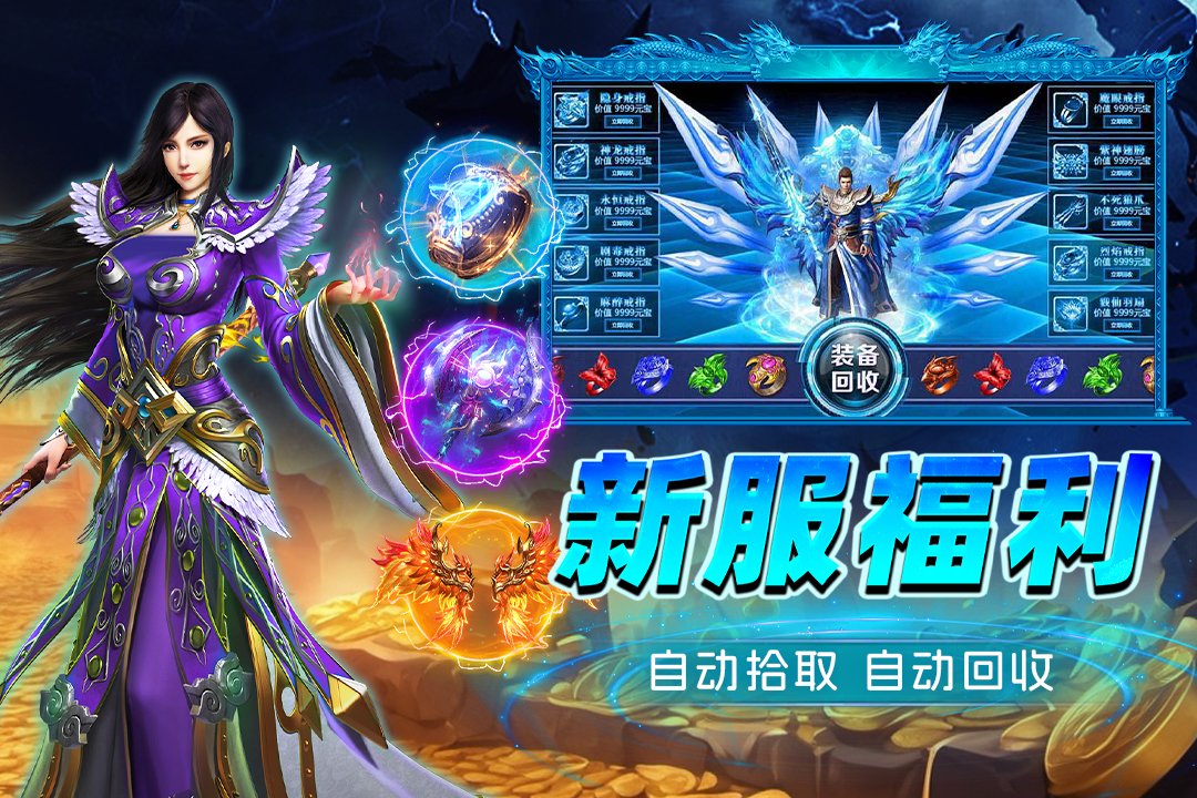 �һ�ն����������v99.0.1 ��׿��