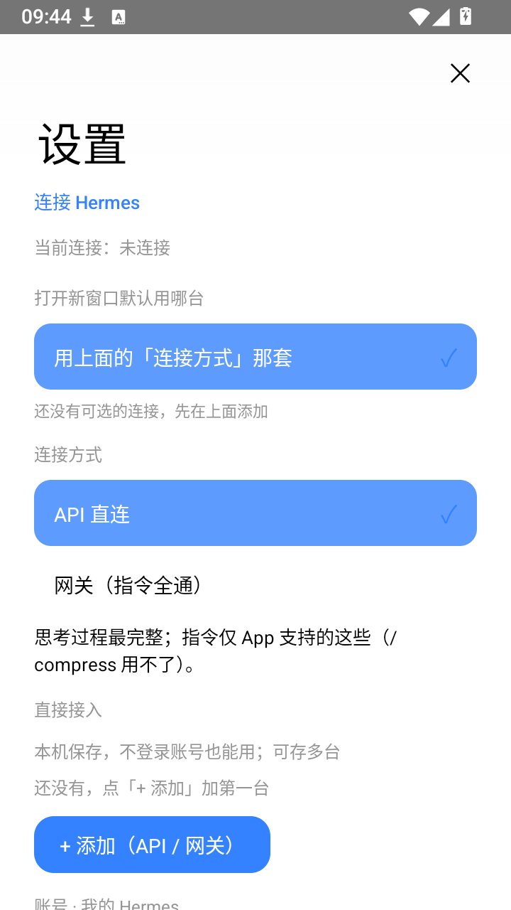 �԰׷��Ĵ����app����v0.22.3 ��׿��
