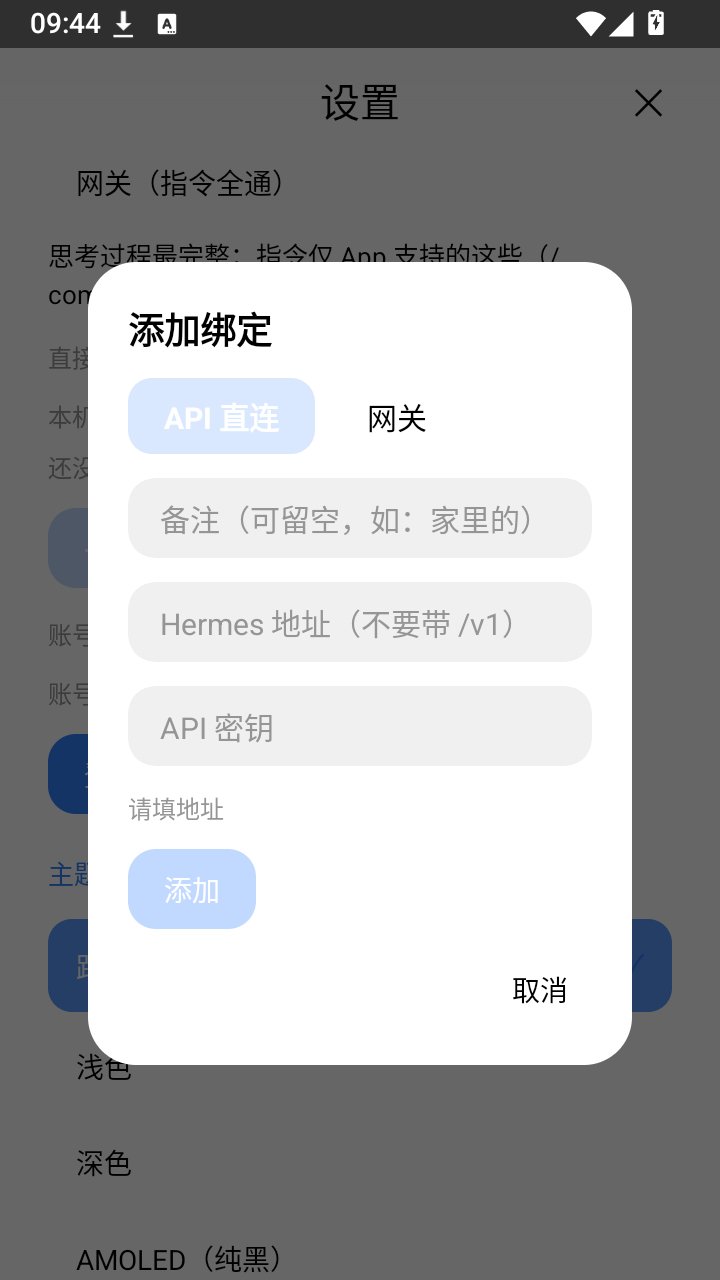 �԰׷��Ĵ����app����v0.22.3 ��׿��