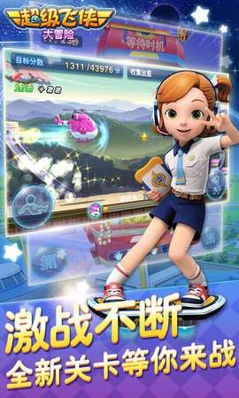 ����������ð�����°�v3.5.0 ��׿��